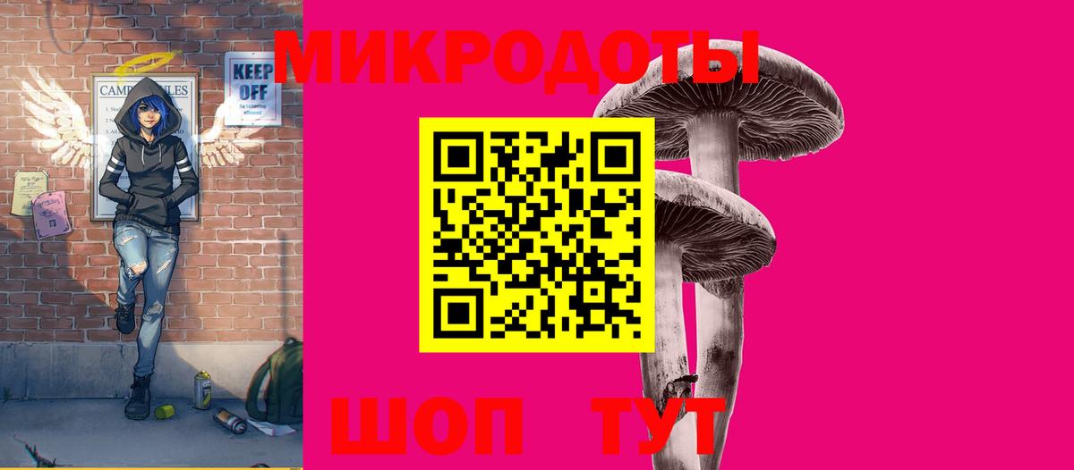 Краснокамск  Галлюциногенные грибы GOLDEN TEACHER  Вход с VPN  Псилоцибиновые грибы MAGIC MUSHROOMS 
