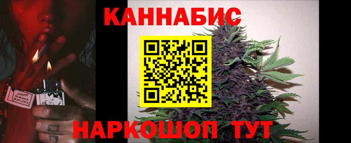 МАРИХУАНА сатива  Канабис марихуана  Шишки марихуана Amnesia  Вход с VPN  Каннабис ГИДРОПОН  Краснокамск 